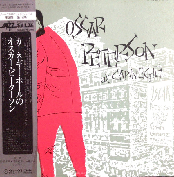 Oscar Peterson At Carnegie