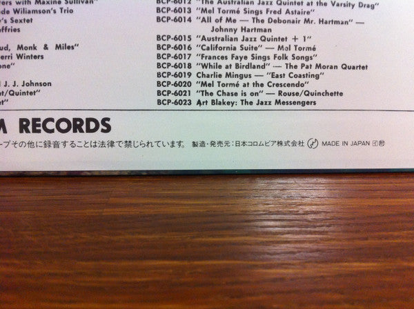 Little Girl Blue = ニーナ・シモン・ファースト・レコーディング