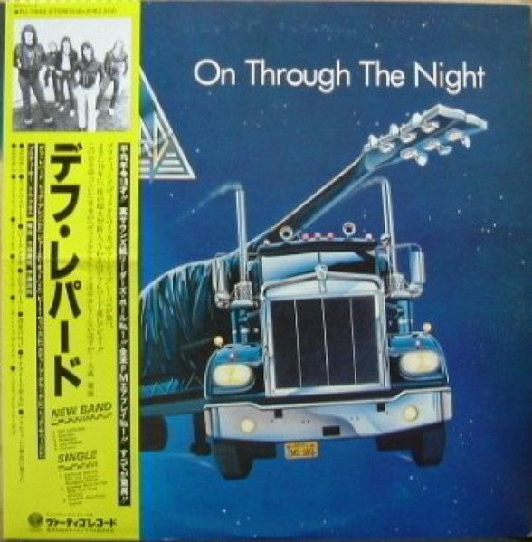 On Through The Night