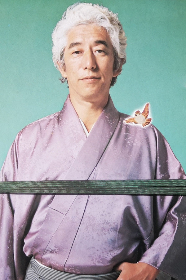 矢下勇