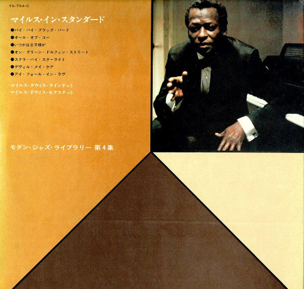 Miles In Standard