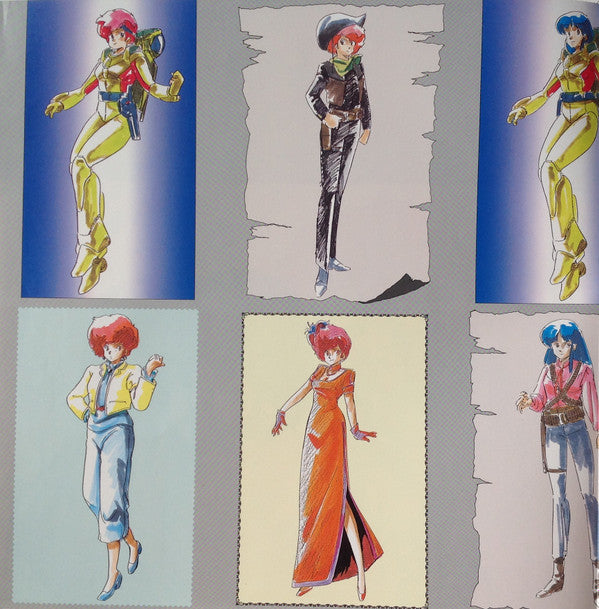 ダーティペア Dirty Pair オリジナル・サウンドトラック