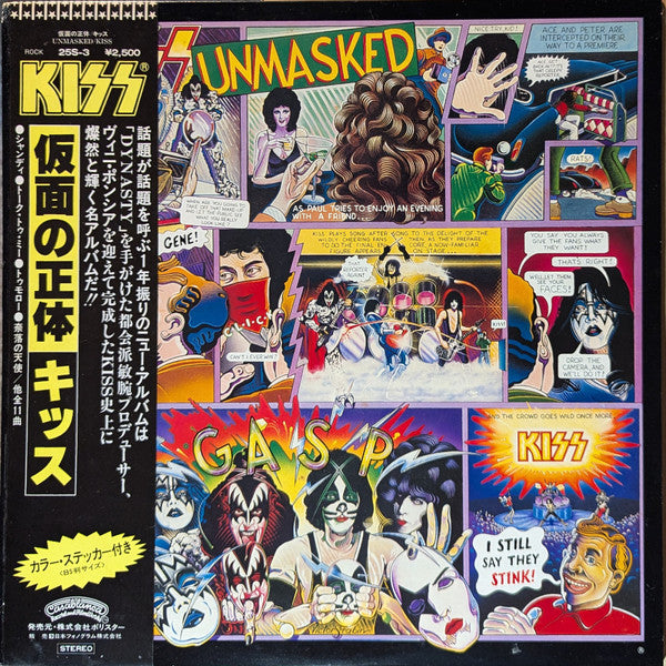 Unmasked