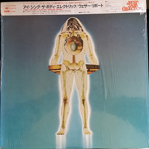 I Sing The Body Electric