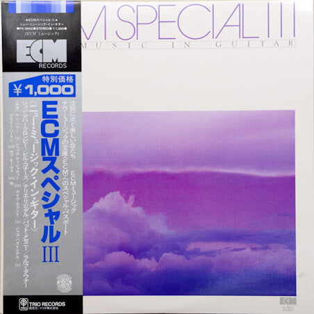 ECM Special III (New Music In Guitar)