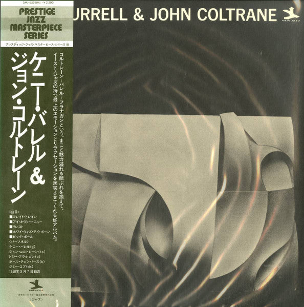 Kenny Burrell & John Coltrane