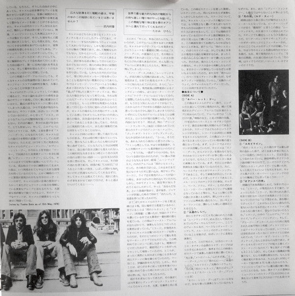 A Live Record