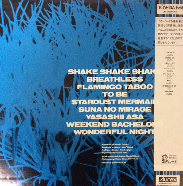 To Be = トゥ・ビー