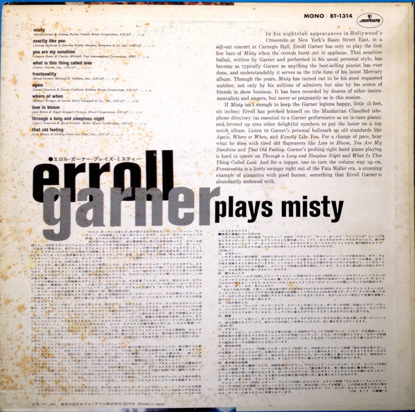 Erroll Garner Plays Misty