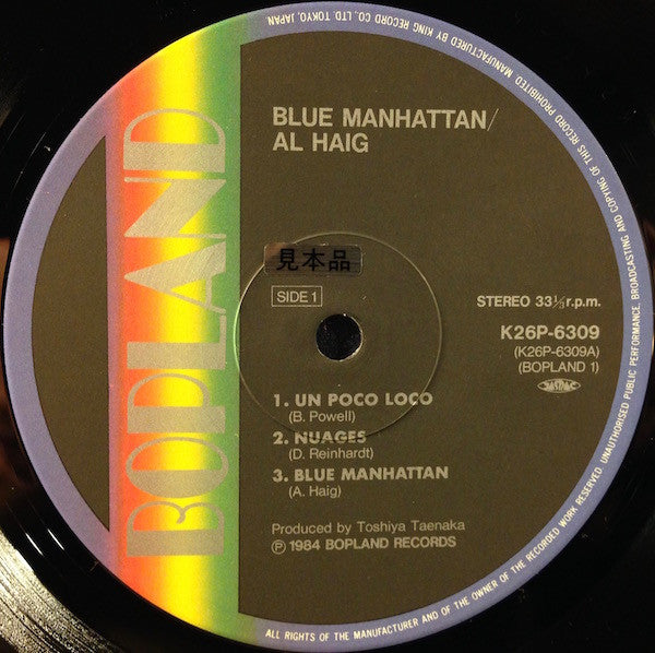 Blue Manhattan