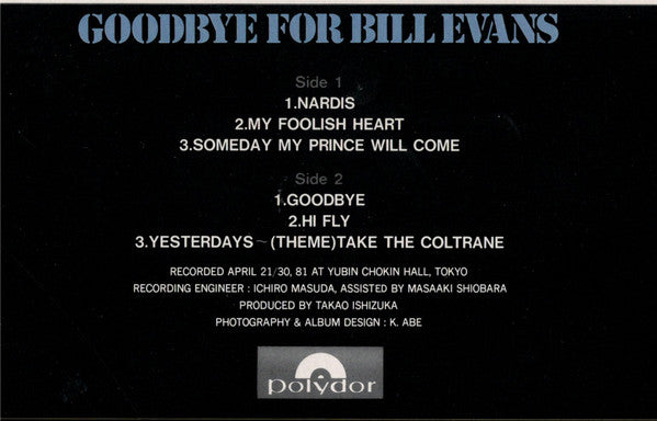 Goodbye For Bill Evans