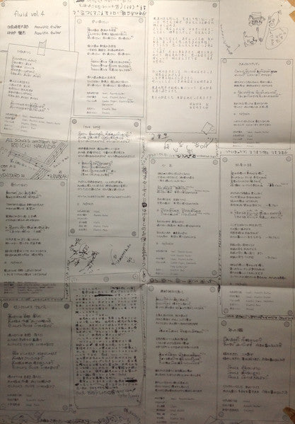 Fluid Vol.4 四季の詩