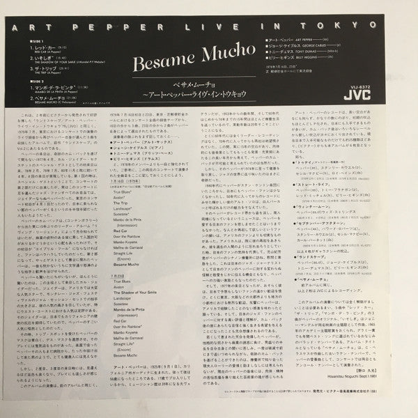 Besame Mucho / Art Pepper Live In Tokyo