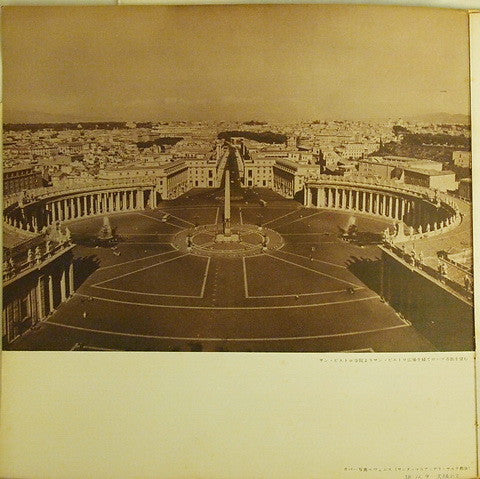 Italia Mia