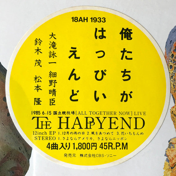 The Happy End