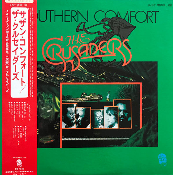 Southern Comfort = サザン・コンフォート