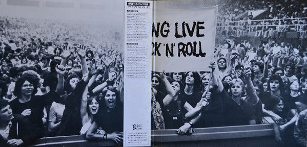 Long Live Rock 'N' Roll