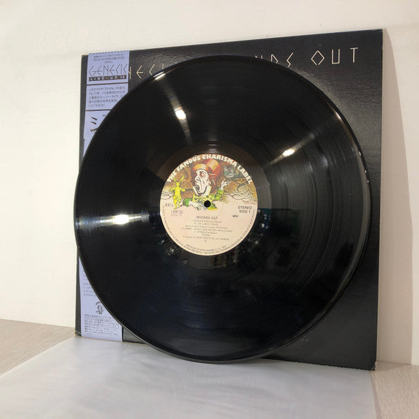 Seconds Out