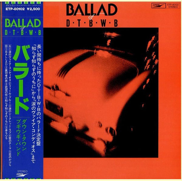 Ballad Of D-T-B-W-B