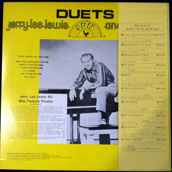 Duets
