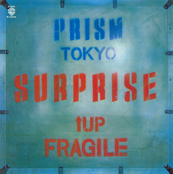 Surprise = サプライズ