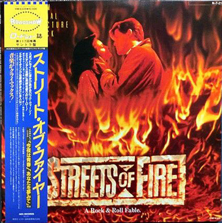 Streets Of Fire (A Rock & Roll Fable) (Music From The Original Motion Picture Soundtrack)