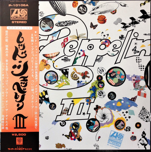Led Zeppelin III = レッド・ツェッペリン III