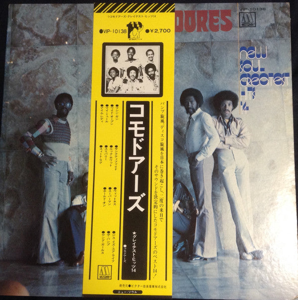 New Soul Greatest Hits 14