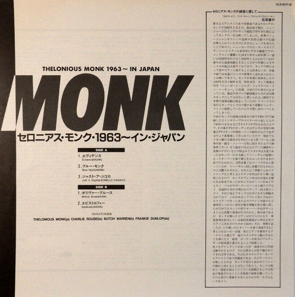 Thelonious Monk 1963 In Japan
