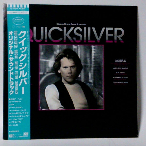 Quicksilver (Original Motion Picture Soundtrack)