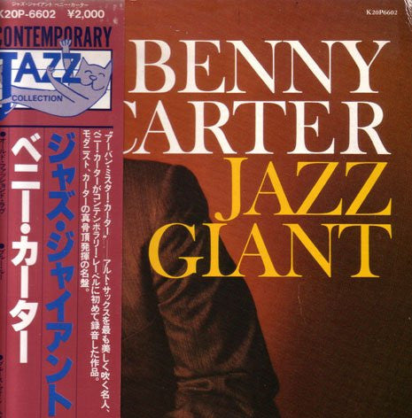 Jazz Giant