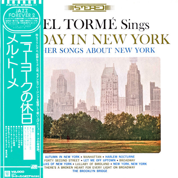 Sings Sunday In New York And Other Songs About New York