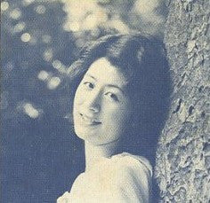 菊地弘子