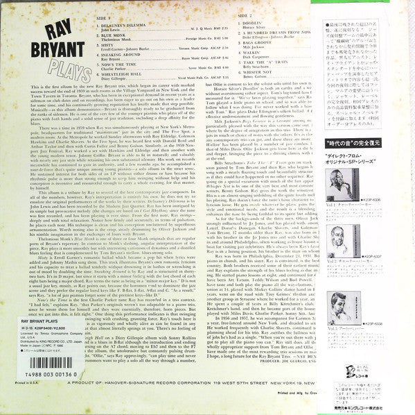 Ray Bryant Plays