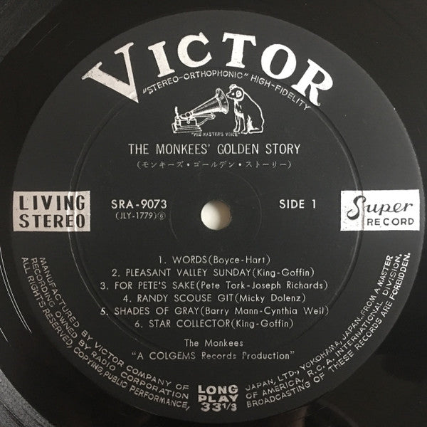 Sarah Vaughan