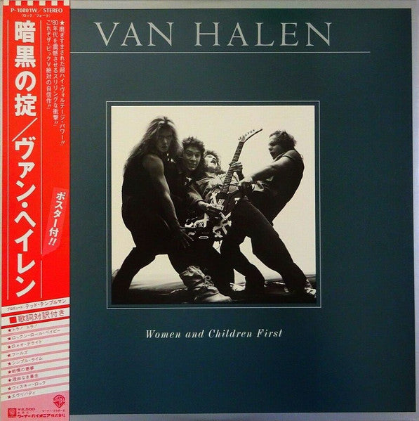 Women And Children First