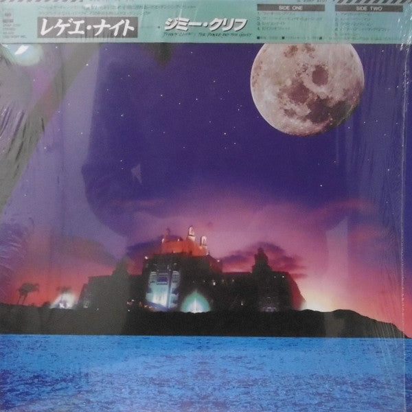 The Power And The Glory = レゲエ・ナイト