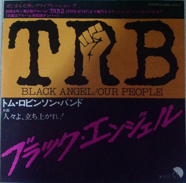 TRB Two