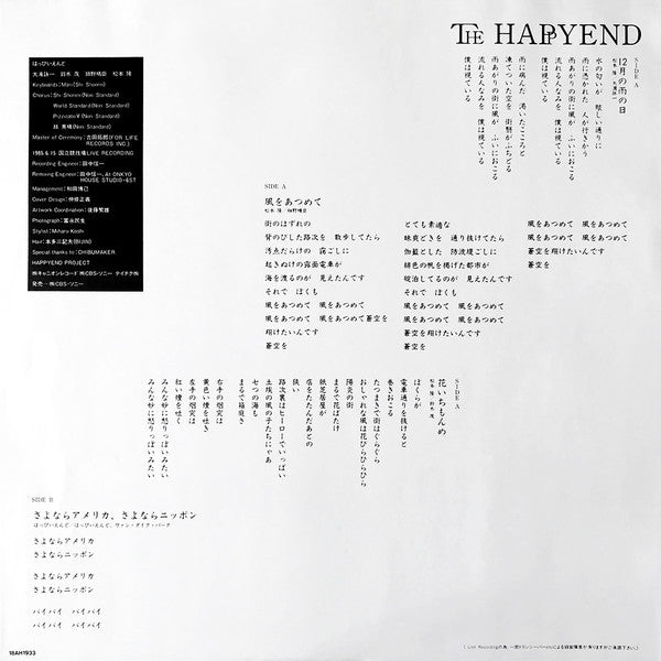 The Happy End