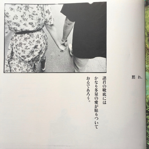 愛がなくちゃね。