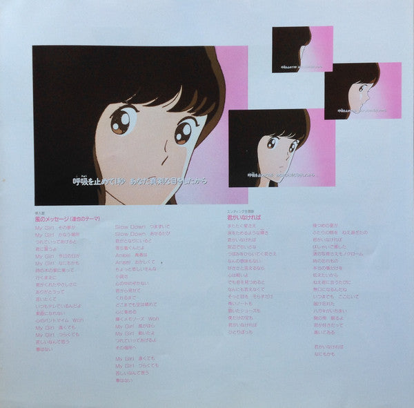 タッチ音楽編1 = Touch Music Flavor 1