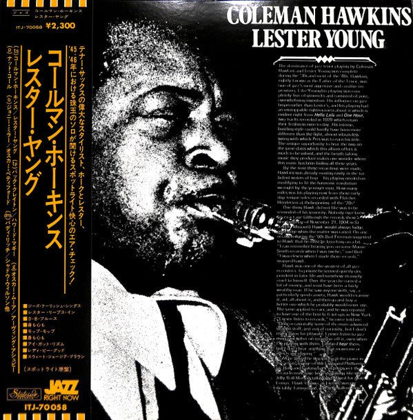 Coleman Hawkins-Lester Young