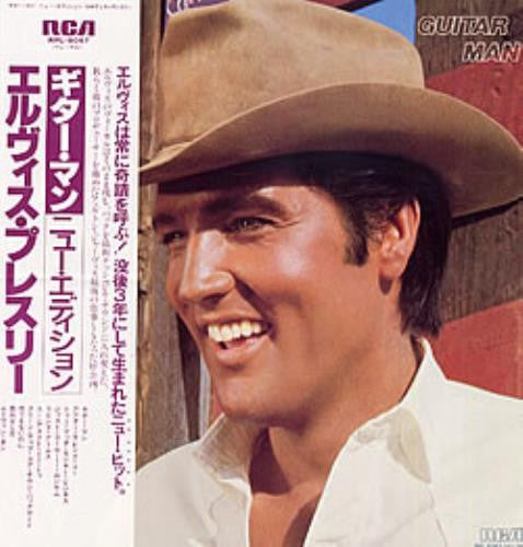 Guitar Man = ギター・アン~ニュー・エディション