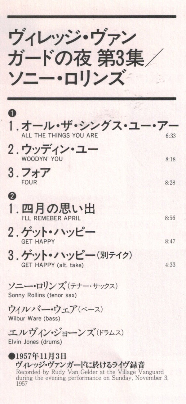 A Night At The "Village Vanguard" Volume 3