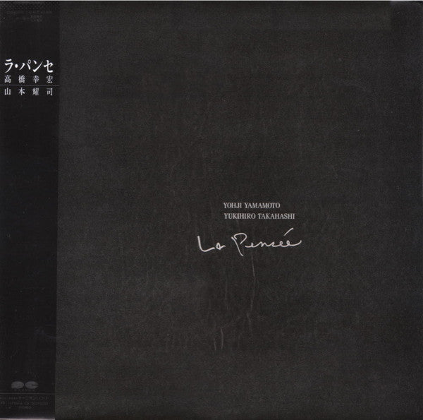 La Pensée