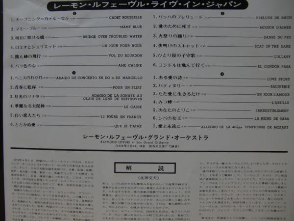 Live In Japan