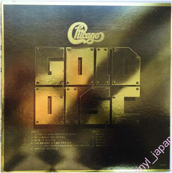 Gold Disc
