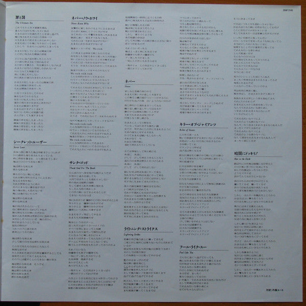 Very Best Of ABBA