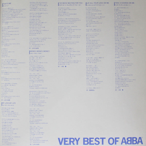 Very Best Of ABBA