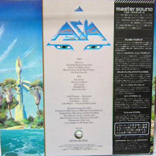 Release: Alpha-Vinyl-Japan-1983-30AP 2537-4244549